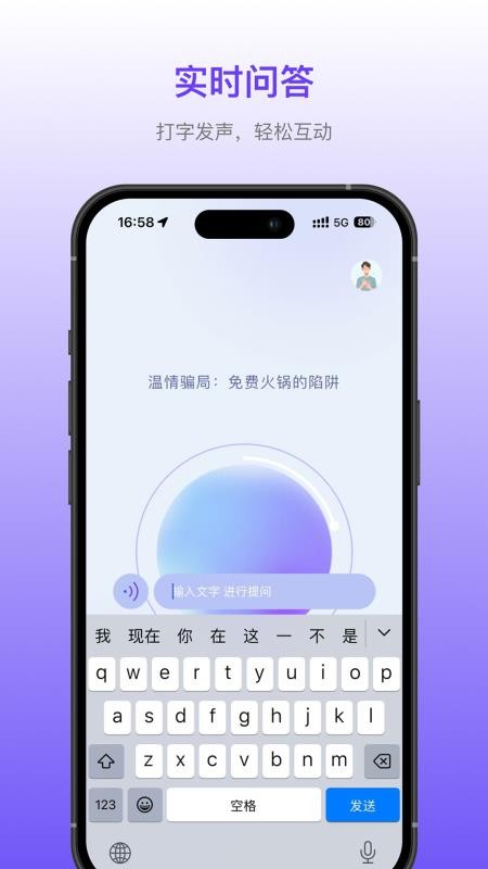 早播 1.2.1 安卓版 2