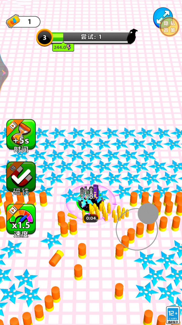 我火力贼强 v1.0.0 安卓版 3