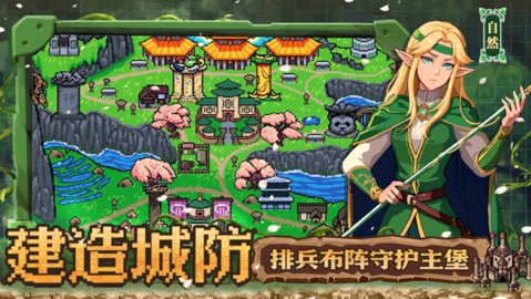 英雄之时 0.1.1 安卓版 2