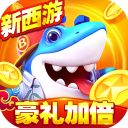 捕鱼大世界老版本 v5.99.04 安卓版