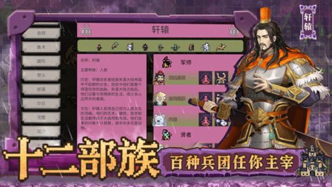 英雄之时 0.1.1 安卓版 3