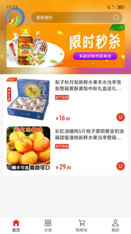 百姓号 1.0.7 安卓版 3