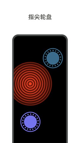 轻决定 2.1.7 安卓版 3