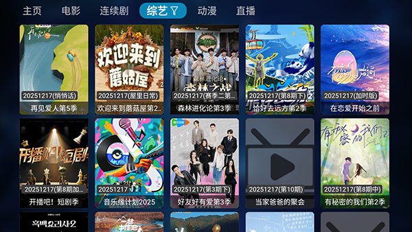 QBox纪念版 1.3.2 安卓版 2