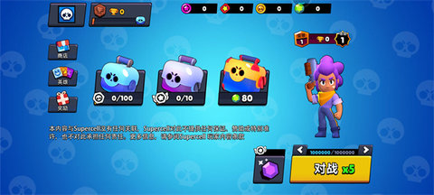 荒野战斗宝箱模拟器 2.98 安卓版 2