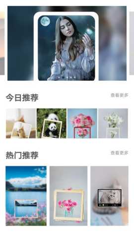 拼图画中画 1.2.1 安卓版 2