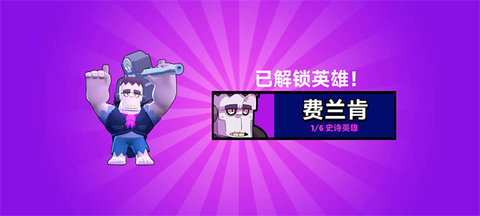 荒野战斗宝箱模拟器 2.98 安卓版 3