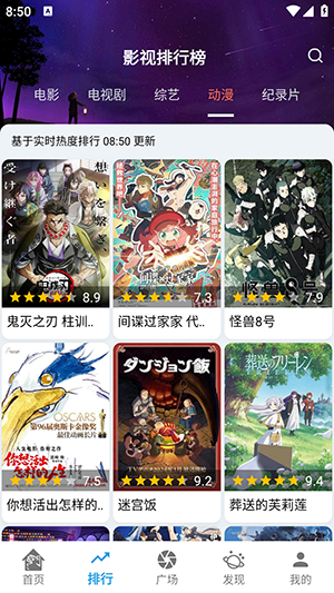 影动 3.3.0 安卓版 2