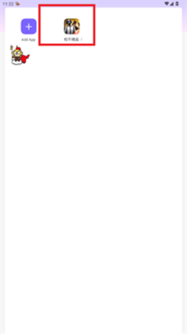 哮天犬容器版 V15 安卓版 1