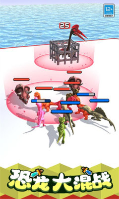 恐龙冲冲冲 1.0.5 安卓版 3