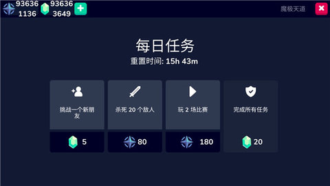 骑士大作战 1.41 安卓版 1