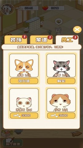 甜心小店 1.0.1 安卓版 1