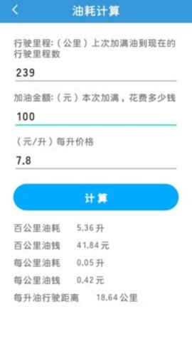 汇聚工具箱 1.0.0 安卓版 1