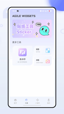 上岛记 v1.0.0 安卓版 2