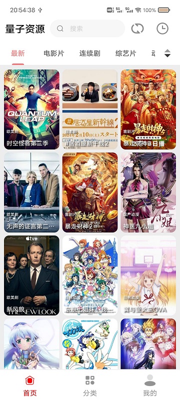 十里视频 v1.3 安卓版 1