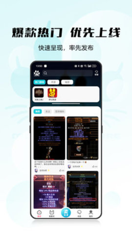 猫爪铺 1.0.16 安卓版 2