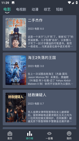 咕噜咕噜 1.8.9 最新版 0