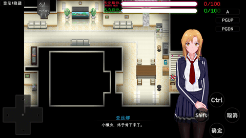 刀剑sao气息遮断2 1.0 安卓版 3