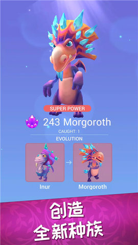 寻龙物语GO捕捉巨龙 1.18.6.15110 安卓版 2