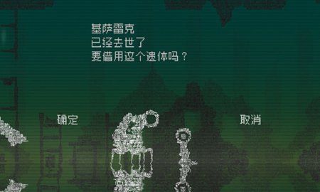 告别星球 1.0.3 安卓版 3