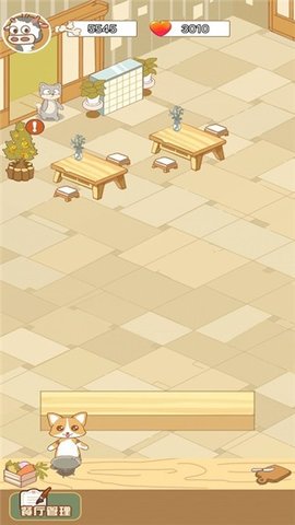 甜心小店 1.0.1 安卓版 3