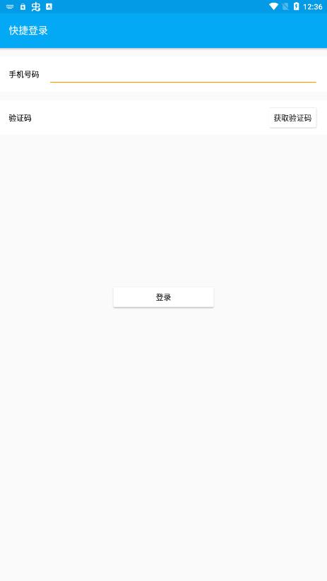 呼噜克星 3.4 安卓版 3