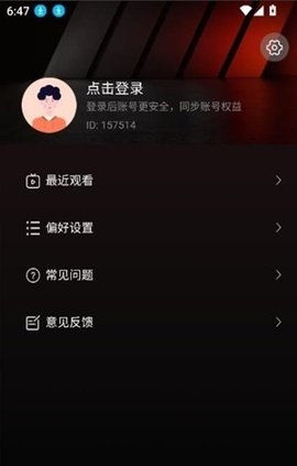 剧量之家 1.2.5 安卓版 2