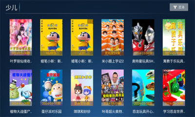 云创影院TV 3.6 安卓版 1