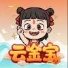 云金宝 1.1.2 安卓版