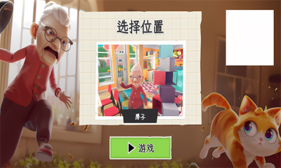 越狱猫 1.0.0 安卓版 2