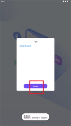 哮天犬容器版 V15 安卓版 3