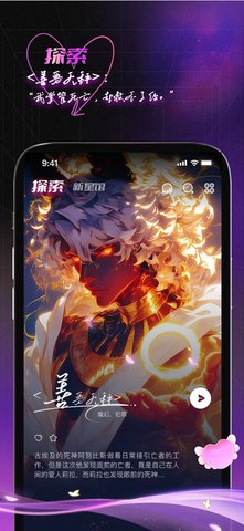 Sixlove 2.12.0 安卓版 2