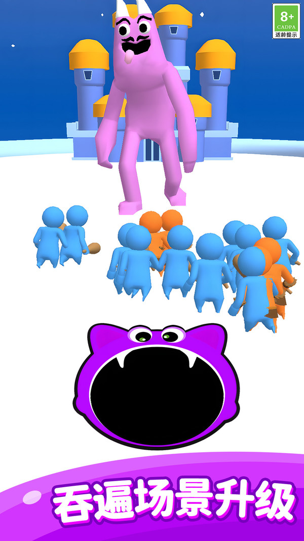 神奇黑洞大吞噬 v1.0.1 安卓版 2