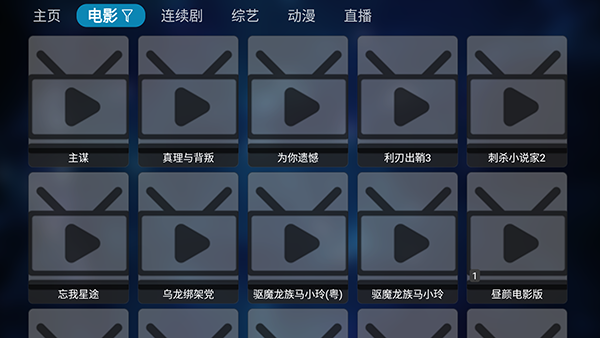 QBox纪念版 1.3.2 安卓版 3