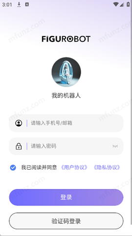 FiguRobot 1.3.7 安卓版 3