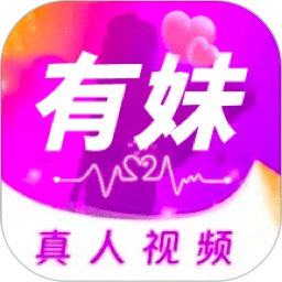 有妹 1.0.4 安卓版