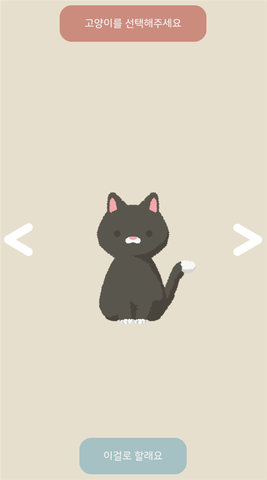 玛丽日记 1.4 安卓版 3