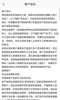 闪聚客 1.1.0 安卓版 1