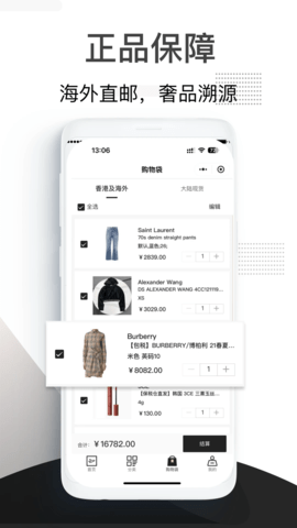 小黑仓 1.2.5 安卓版 1