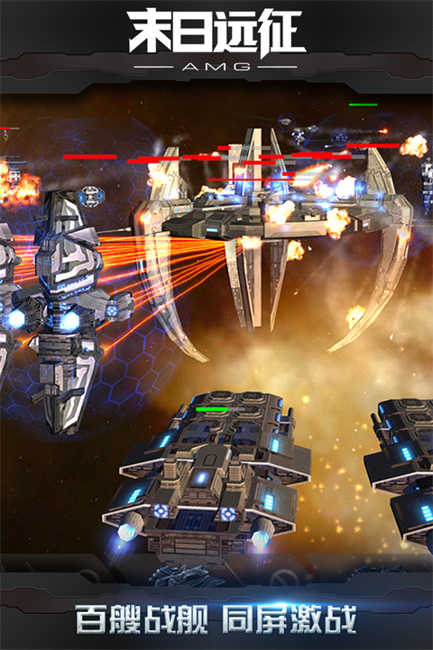 末日远征vivo版 v3.0.0 安卓版 3