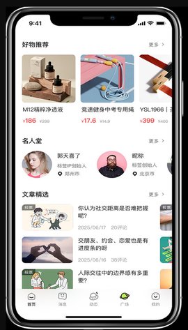 追趣 2.2.99 安卓版 1