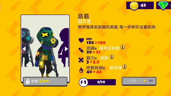 荒野枪神乱斗 v1.1.01.26 安卓版 1