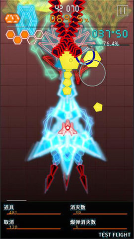 弹幕月曜日 2.2.10 安卓版 1