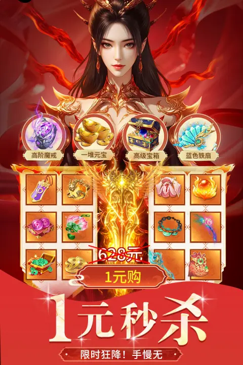 绝世万剑录 1.0.0 安卓版 1