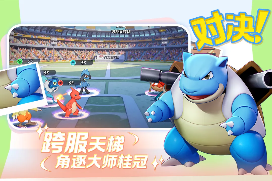 宠物集结 1.0.1 安卓版 1