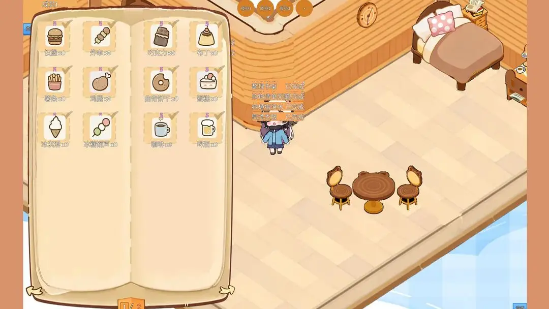 家庭任务清单 1.0.0 安卓版 2