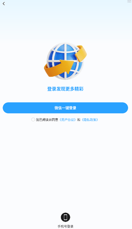 哈游浏览器 3.1.3 安卓版 1