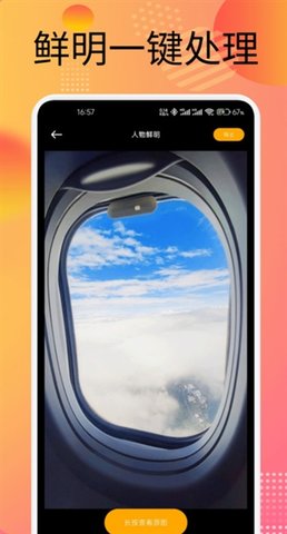 极光相册 1.1 安卓版 1
