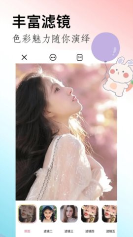 晴拍相机 1.14 安卓版 3