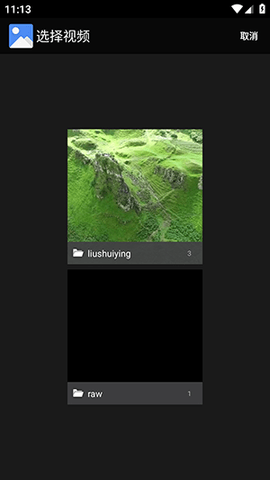 lPlayer 2.1.0 安卓版 2